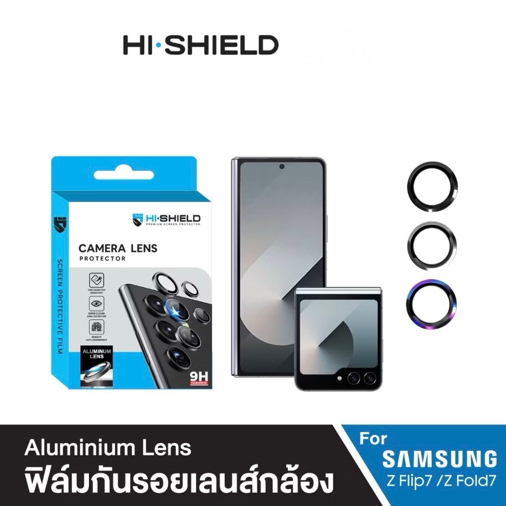 HiShield Aluminium Lens For Samsung  Z Fold 7 / Z Flip 7 / Z Fold 6 / Flip 6 / Fold 5 / Flip 5 กระจก