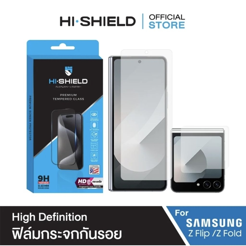 กระจกใส ไร้ขอบของ รุ่น ZFold7/ ZFlip7