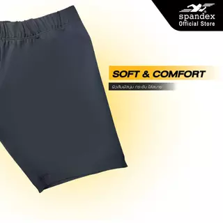 Spandex กางเกงรัดกล้ามเนื้อขาสั้น ใส่เล่นกีฬา ใส่ซับพอร์ต เนื้อผ้าหนานุ่ม รุ่น Basic CM403