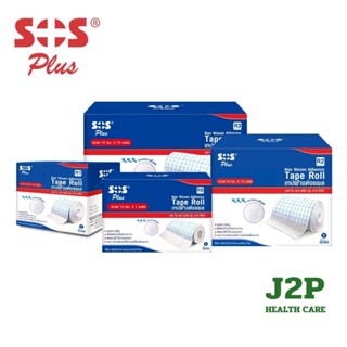 เทปผ้าแต่งแผล SOS Plus Non Woven Adhesive Tape roll