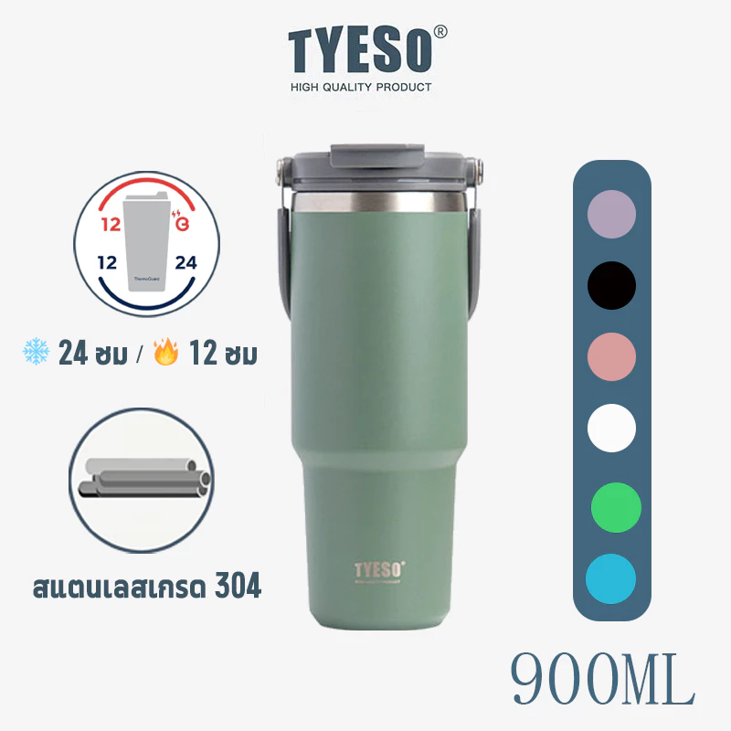 TYESO แก้วเก็บความเย็น กระติกน้ำเก็บอุณหภูมิ แก้วน้ำแบบพกพา TS-8828 900ML พร้อมหลอดดูด แก้วน้ําสูญญากาศ