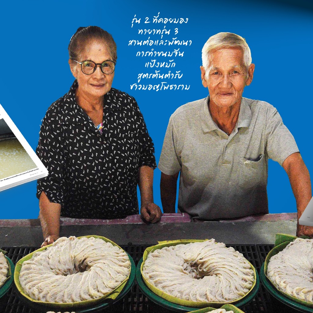 รูปภาพ 9