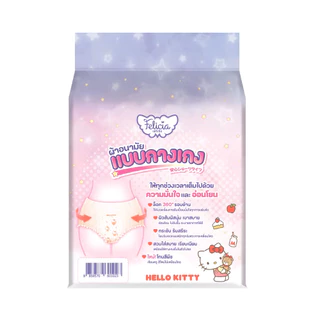เฟลิเซีย ผ้าอนามัยแบบกางเกง XL 4ชิ้น / Felicia Sanitary Napkin Pants XL 4pcs.