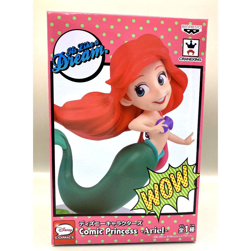 The Little Mermaid Disney Character Figure Comic Princess Ariel Banpresto
