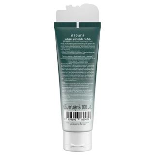 SRICHAND - Barrier Boost Cleansing Gel Foam ศรีจันทร์ แบริเออร์ บูสต์ คลีนซิ่ง เจล โฟม