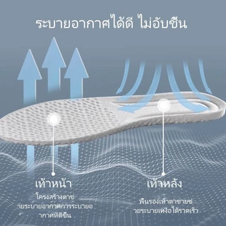 1คู่ความยืดหยุ่นสูง Latex Sport Insoles แผ่นรองเท้านุ่ม Arch สนับสนุน Orthotic Insoles Breathable ระงับกลิ่นกาย