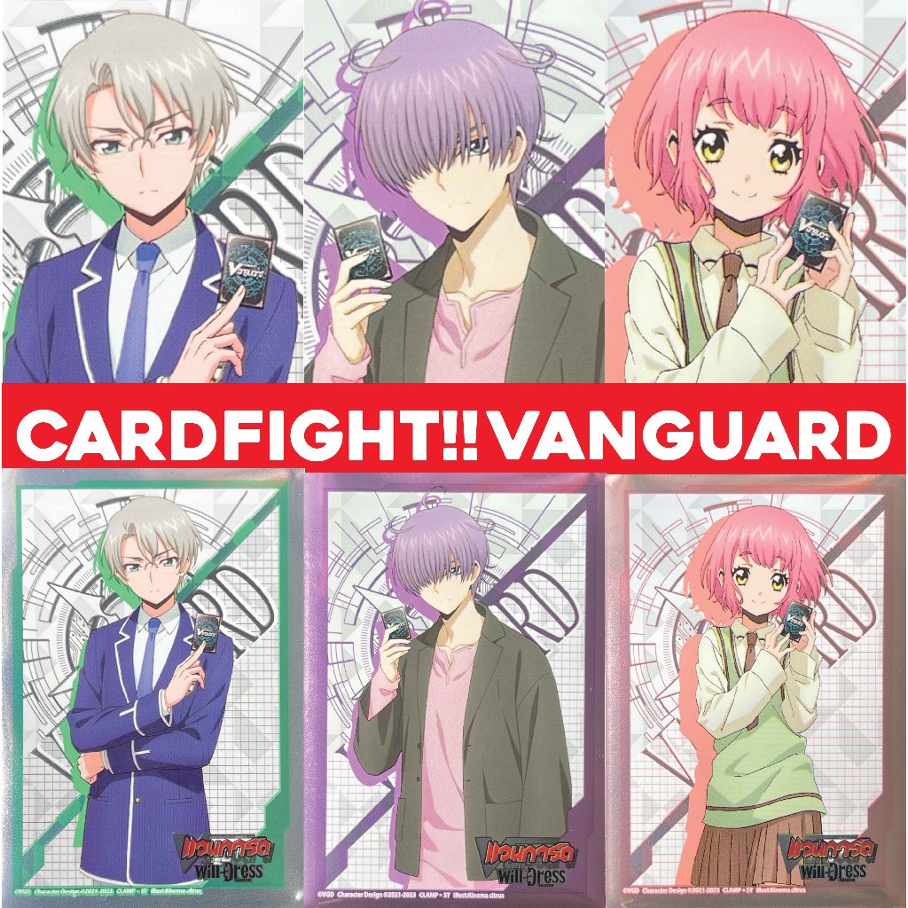 สลีฟลาย Michiru / Urara / Raika Cardfight!! Vanguard overDress แบบแยก 1 ใบ