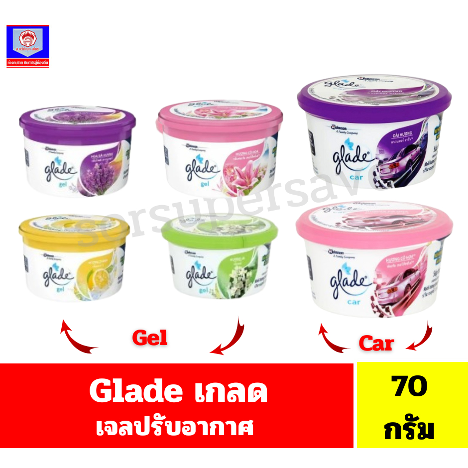 glade เกลด เจลปรับอากาศ ขนาด 70 กรัม
