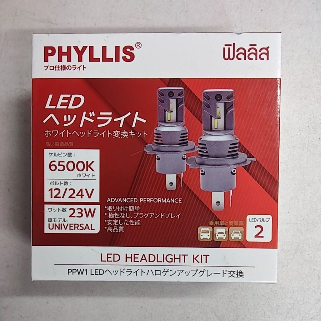 (1คู่)หลอดไฟ H3 LED (12V / 24V)  23W แสงขาว 6,500K PHYLLIS
