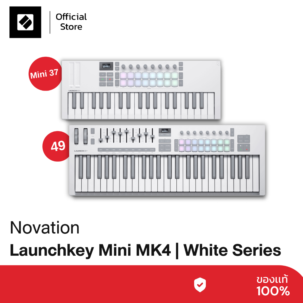 Novation Launchkey Mk4 | MIDI Controller ที่ออกแบบมาเพื่อใช้งานกับ Ableton Live (White Series)