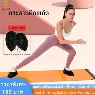 Sukha Fit แผ่นรองโยคะ เสื่อออกกำลังกาย เสื่อโยคะ ฟิตเนส แผ่น…