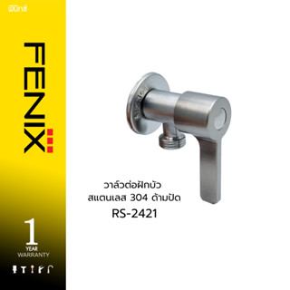 DONMARK วาล์วต่อฝักบัว สแตนเลส 304 ด้ามปัด รุ่น RS-2421