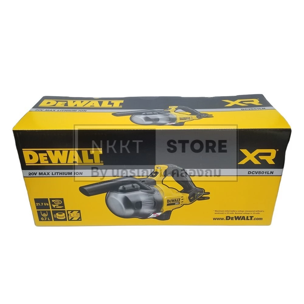 DEWALT เครื่องดูดฝุ่นไร้สาย 20V รุ่น DCV501LN/DCV501LN-B1 thumbnail 6