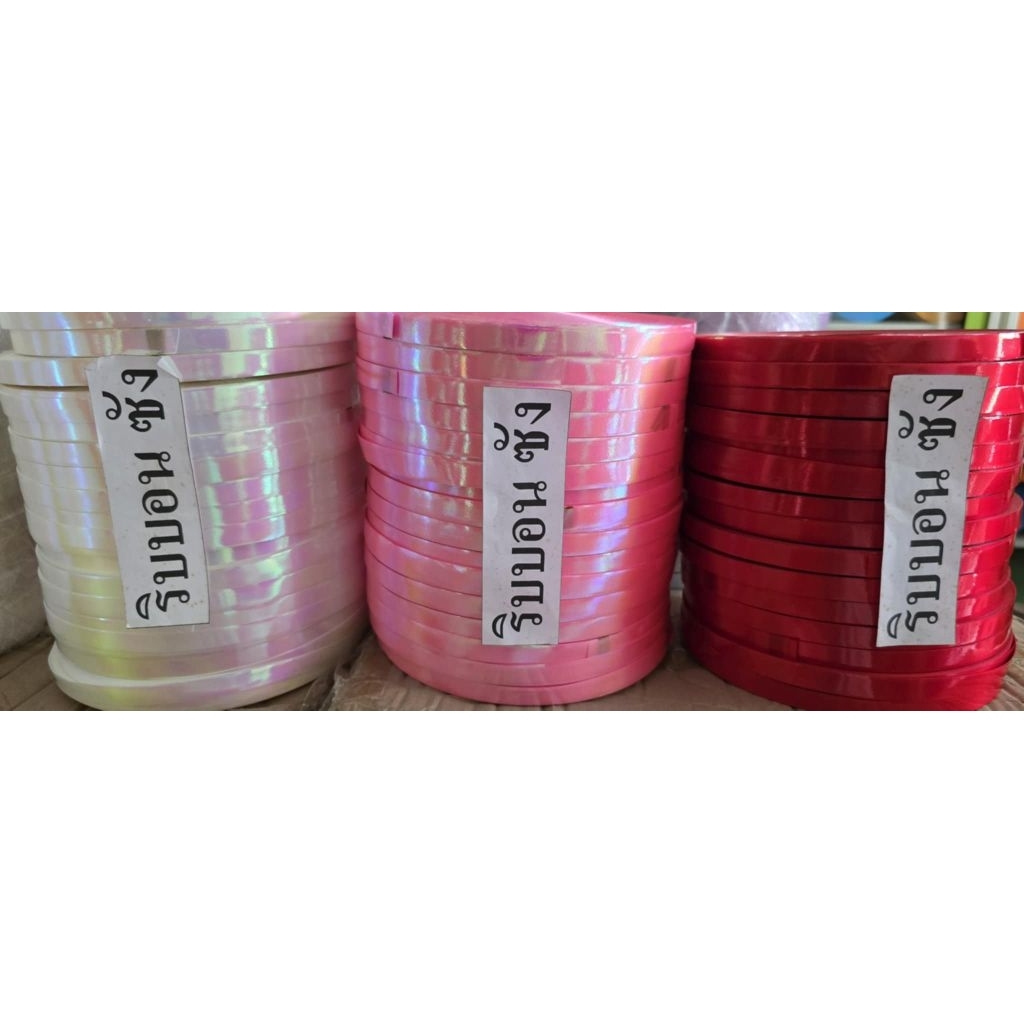 ริบบิ้นเงาไฮกลอส ริบบิ้นเงามุกรุ้ง ริบบิ้นพับเหรียญโปรยทาน งานฝีมือ diy ของขวัญ ของชำร่วย ตกแต่งลูกโ