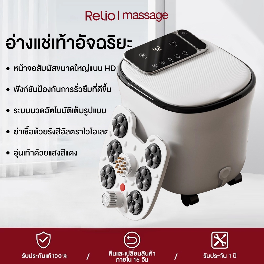 เครื่องสปาเท้า อ่างสปาเท้า อ่างแช่เท้า นวดฝ่าเท้า นวดเท้า เครื่องนวดฝ่าเท้า ผลิตภัณฑ์ใหม่ยอดนิยม