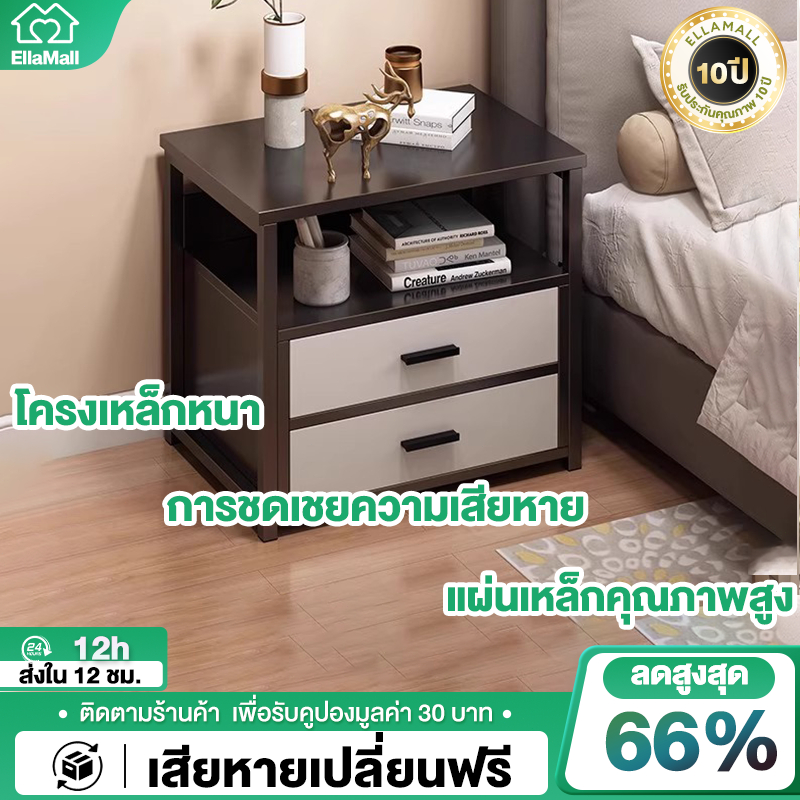 EMโต๊ะข้างเตียง โต๊ะหัวเตียง ความหรูหราระดับไฮเอนด์ โครงเหล็ก + วัสดุไม้เนื้อแข็ง รับน้ำหนักได้มาก ชั้นวางของอเนกประสงค์
