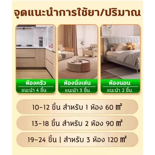 ฆ่าจิ้งจกในบ้าน ยาฆ่าจิ้งจก ยาฆ่าตุ๊กแก สูตรอัปเกรด แบบเหยื่อ กำจัดจนหมด ปลอดภัยกับสัตว์เลี้ยง ไม่มีตุ๊กแกทั่วบ้าน