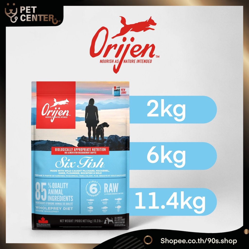 Orijen (Dog) - Six Fish  ออริเจน อาหารสุนัข สูตรปลาหกชนิด ทานได้ทุกช่วงวัย (2kg, 6kg, 11.4kg)