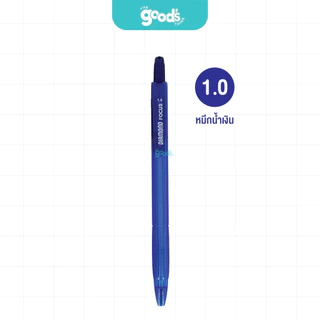 ปากกาลูกลื่น Diamond รุ่น Focus ปากกา ไดมอนด์ หัว 1.0 มม หมึกน้ำเงิน หมึกแดง (จำนวน1ด้าม)