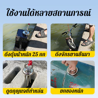 แม่เหล็กแรงดูดสูง 400 กก. แม่เหล็กกอบกู้ แม่เหล็กตกปลา ฟรีเชือก 20 เมตร/ห่วงแขวน 304 แม่เหล็กเก็บของ