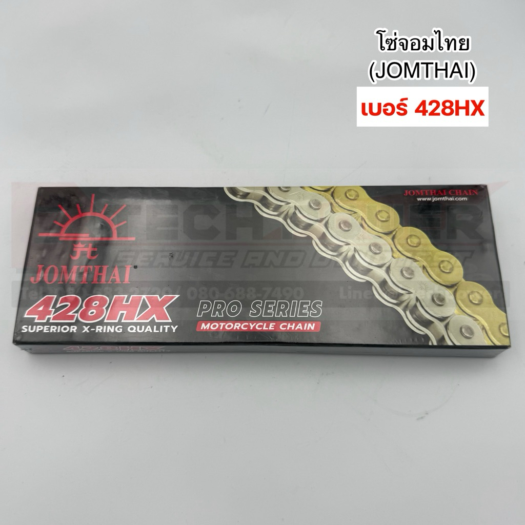โซ่จอมไทย JOMTHAI เบอร์ 428HX | **มี 3 สี**
