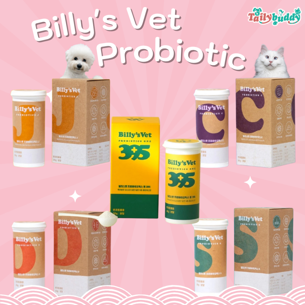 Billy's Vet Probiotics โปรไบโอติกเพื่อสุขภาพ สำหรับสุนัข และแมว (30g)