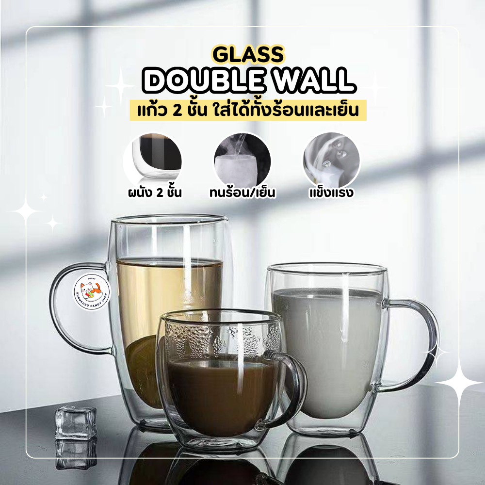 [รวมแก้วมีหู] แก้วกาแฟ 2 ชั้น มินิมอล แก้วสองชั้น Double Wall Glass ถ้วยกาแฟ สำหรับ คาเฟ่ ร้านกาแฟ Premium Coffee Glass