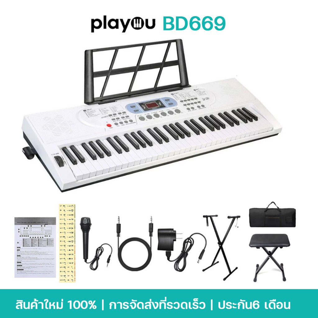 KAWES คีย์บอร์ดไฟฟ้า 61คีย์มาตรฐาน BD-669 ( Electronic Keyboard ) Free*Adapter+ไมค์+ที่วางโน๊