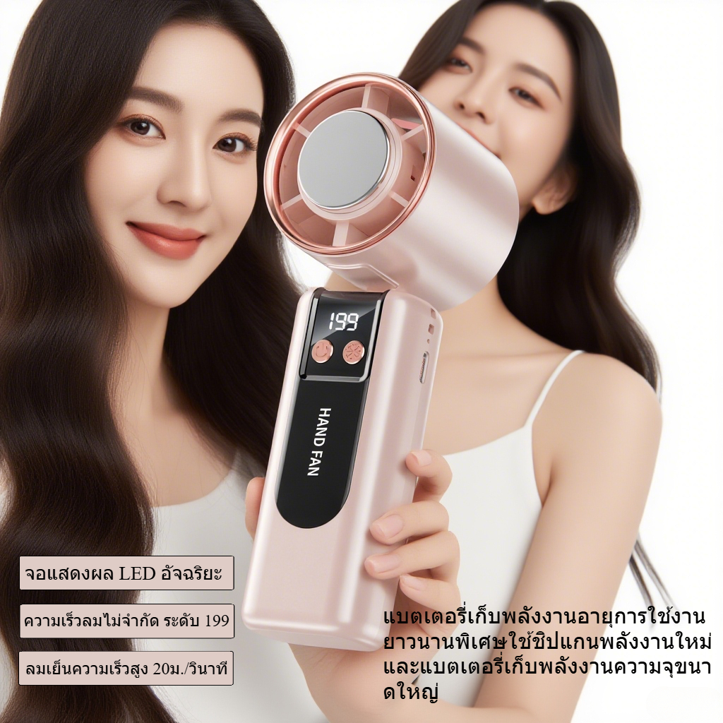 พัดลมพกพาเซมิคอนดักเตอร์ G2 ขนาดเล็กพกพาสะดวก พับได้และแขวนคอได้ พลังลมแรง
