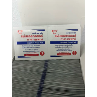 SOS ALCOHOL PADs เอส โอเอส พลัส แผ่นชุบแอลกอฮอล์ 1 กล่อง บรรจุ 200 ซอง