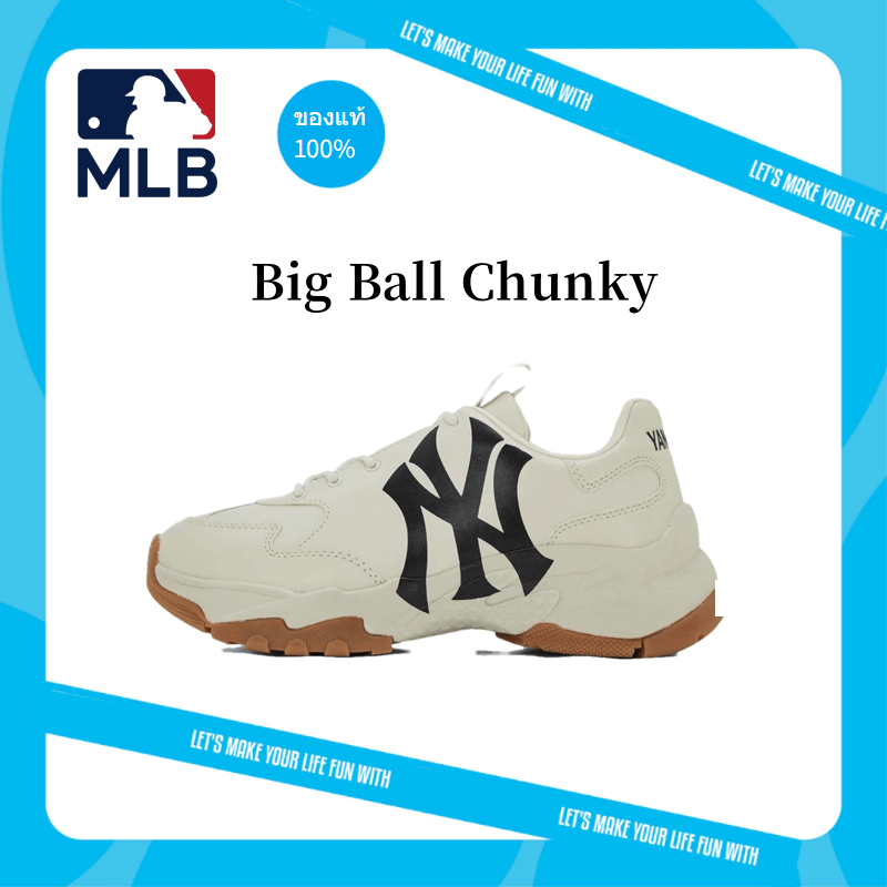 ✅ของแท้ 100%✅ MLB Big Ball ChunkySneakers brown รองเท้าผ้าใบ 【 พร้อมส่งในไทย】