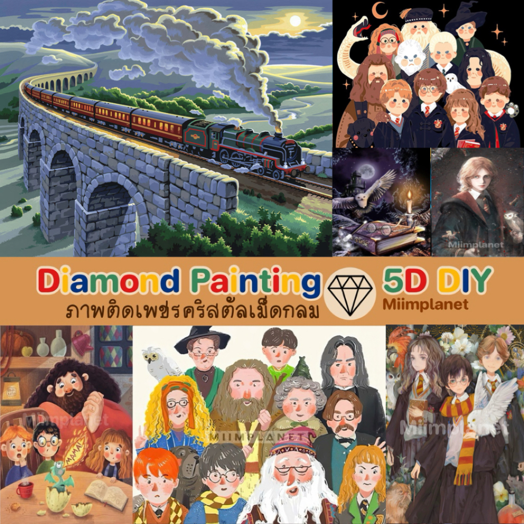 (พร้อมส่ง🇹🇭) ภาพติดเพชรคริสตัล 💎30x40cm 5D DIY Diamond Painting ภาพ ครอสติสคริสตัล Harry แฮร์รี่ พ่อ
