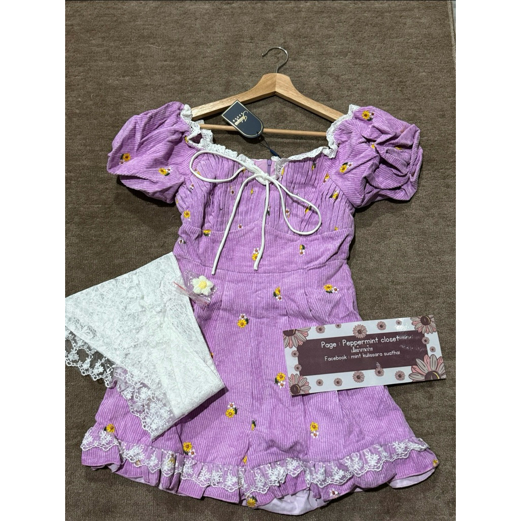 new jidapa sz.M 🎁🌈🛒🩷👗