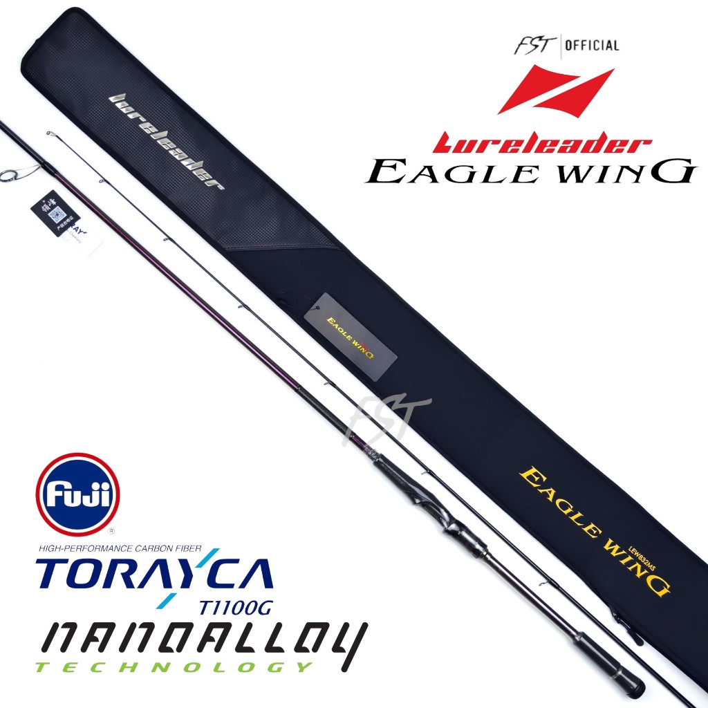 คันเบ็ดตีเหยื่อปลอม Lureleader - Eagle Wing