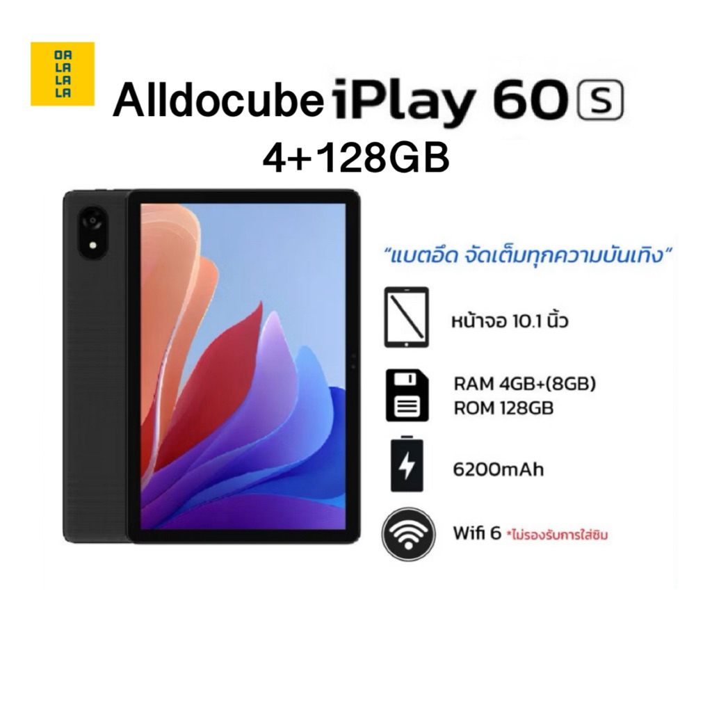 Alldocube iPlay 60s [4+128GB]*แถมเคสหนังแท้* แบตอึด6,200mAh เครื่องศูนย์แท้ รับประกันศูนย์ไทย 1 ปี