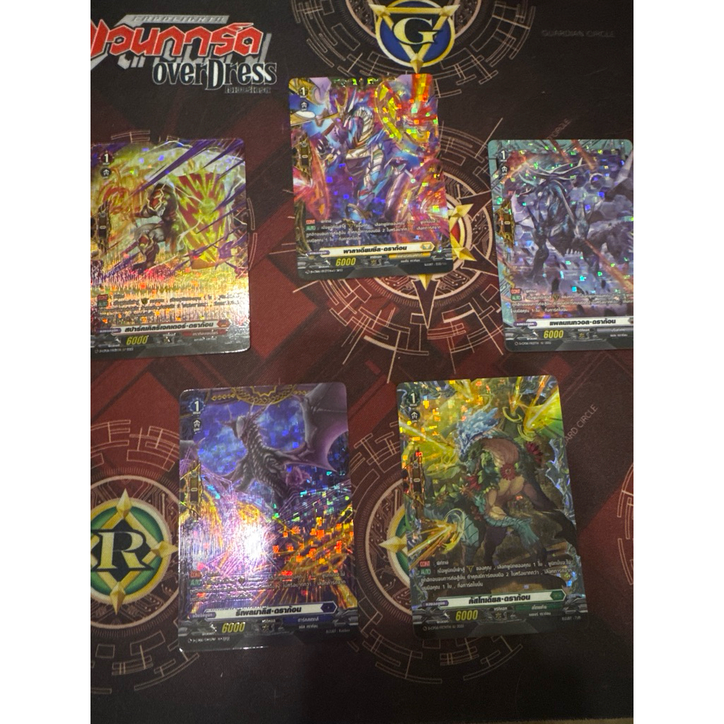 d-cp06 แยก pg fr การ์ดฟอยฟูลอาททุกใบ