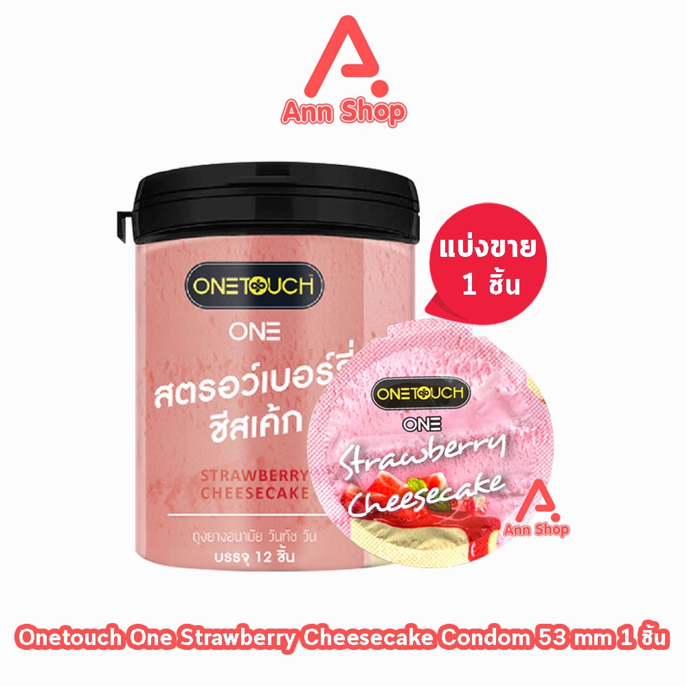Onetouch One Strawberry Cheesecake ถุงยางอนามัย วันทัช วัน สตรอว์เบอร์รี่ ชีสเค้