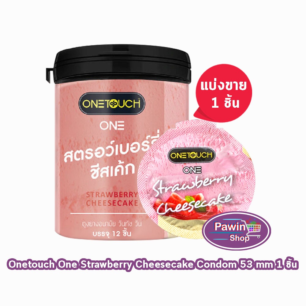 Onetouch One Strawberry Cheesecake ถุงยางอนามัย วันทัช วัน สตรอว์เบอร์รี่ ชีสเค้ก ขนาด 53 มม. [แบ่งขาย 1 ชิ้น] One touch