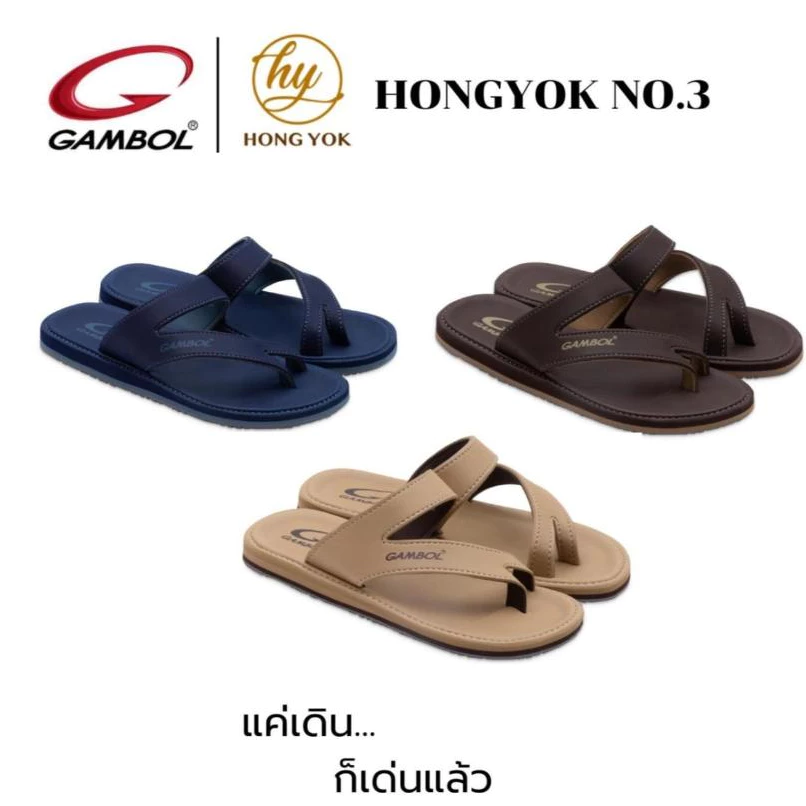 GAMBOL แกมโบล TWIST รองเท้าแตะชายหญิง รุ่น GM/GW11276
