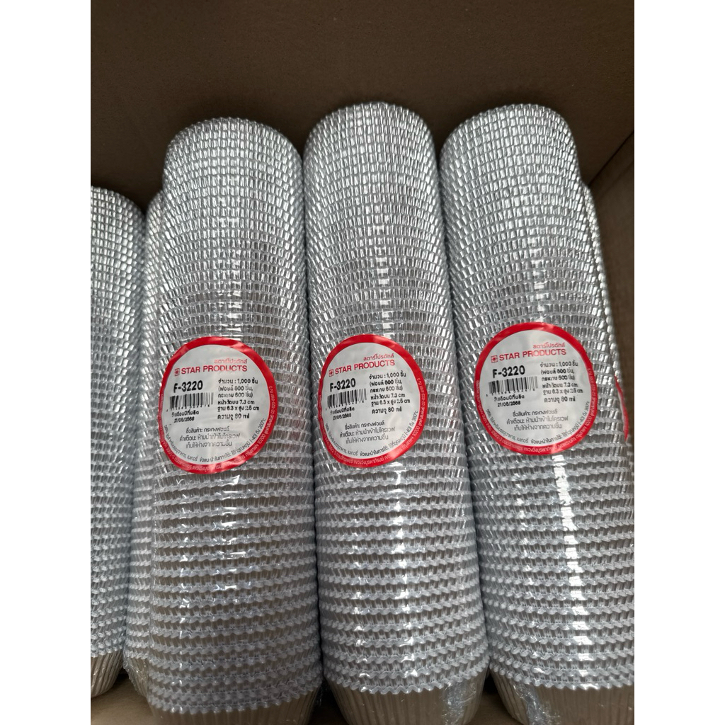 กระทงฟยเอฟ 3220 ความจุ 80 ml