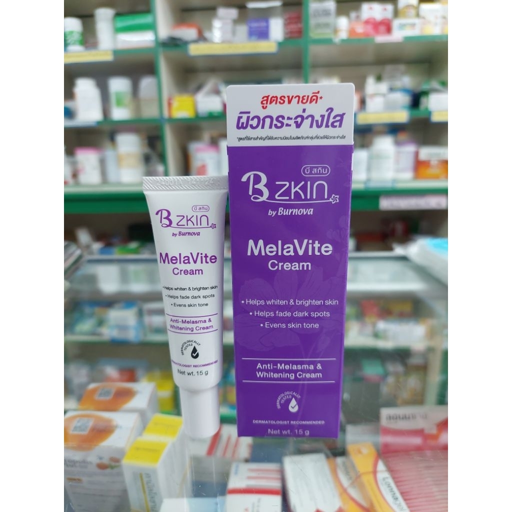 B zkin MelaVite cream เมล่าไวท์ครีม ขนาด 15กรัม