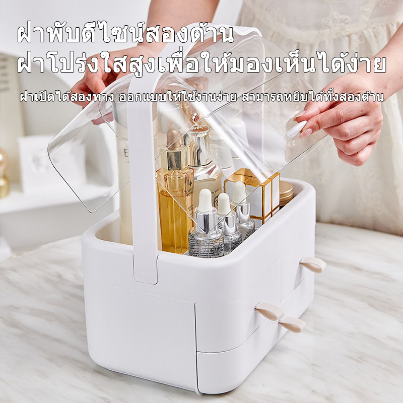 LESS ชั้นวางเครื่องสำอาง กระเป๋าเครื่องสำอางผู้หญิง กระเป๋าเครื่องสำอางค์ กันน้ำได้ พกพาสะดวก ที่วางของพร้อมลิ้นชัก - รูปที่ 2