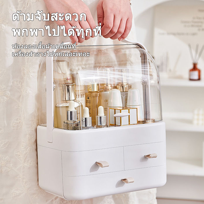 LESS ชั้นวางเครื่องสำอาง กระเป๋าเครื่องสำอางผู้หญิง กระเป๋าเครื่องสำอางค์ กันน้ำได้ พกพาสะดวก ที่วางของพร้อมลิ้นชัก - รูปที่ 3