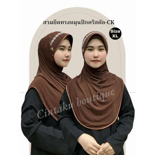 ผ้าคลุมสวมสำเร็จสวมยืดปักคริสตัล CK(XL)🌷🌼