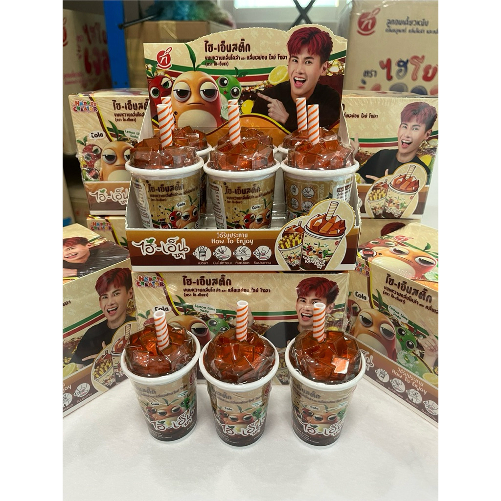 [ HI-END STICK ] ไฮ-เอ็น สติ๊ก