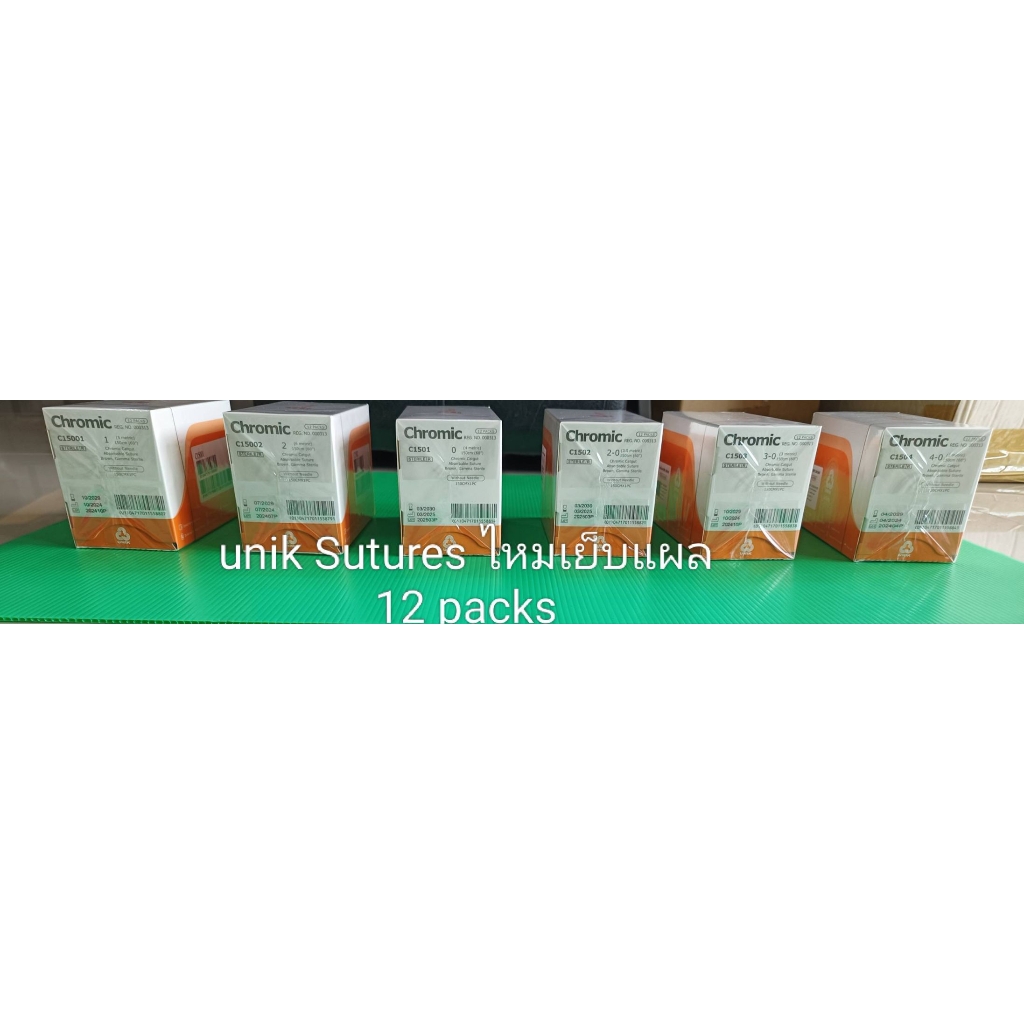 Unik Chormic Sutures ไหมเย็บแผล 12 packs อุปกรณ์ไหมละลาย อุปกรณ์ศัลยกรรม