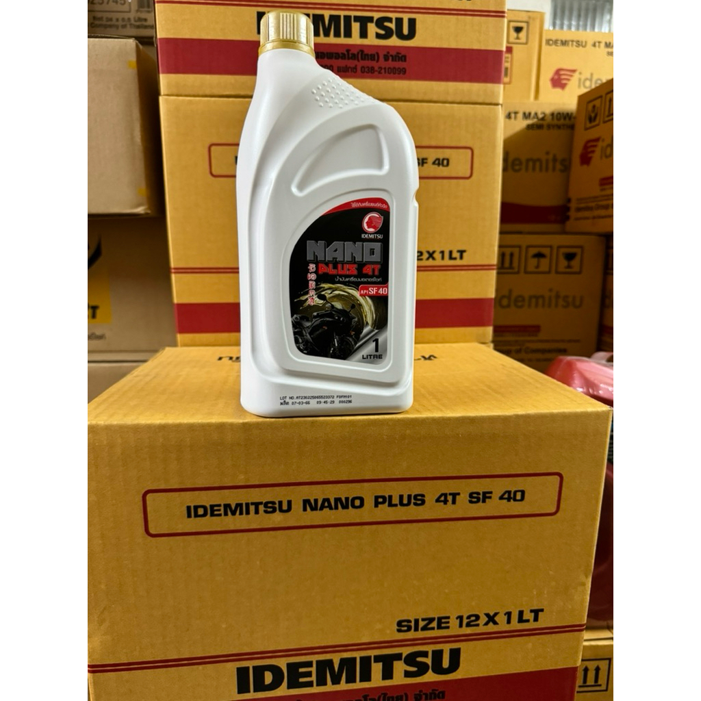 (ยกลัง)น้ำมันมอไซค์ 1ลิตร นาโน พลัสอิเดมิตซึ  idemitsu กระป๋องขาว ยกลัง(บรรจุ12กระป๋อง)  1L nano sae40 Idemitsu (ยกลัง)