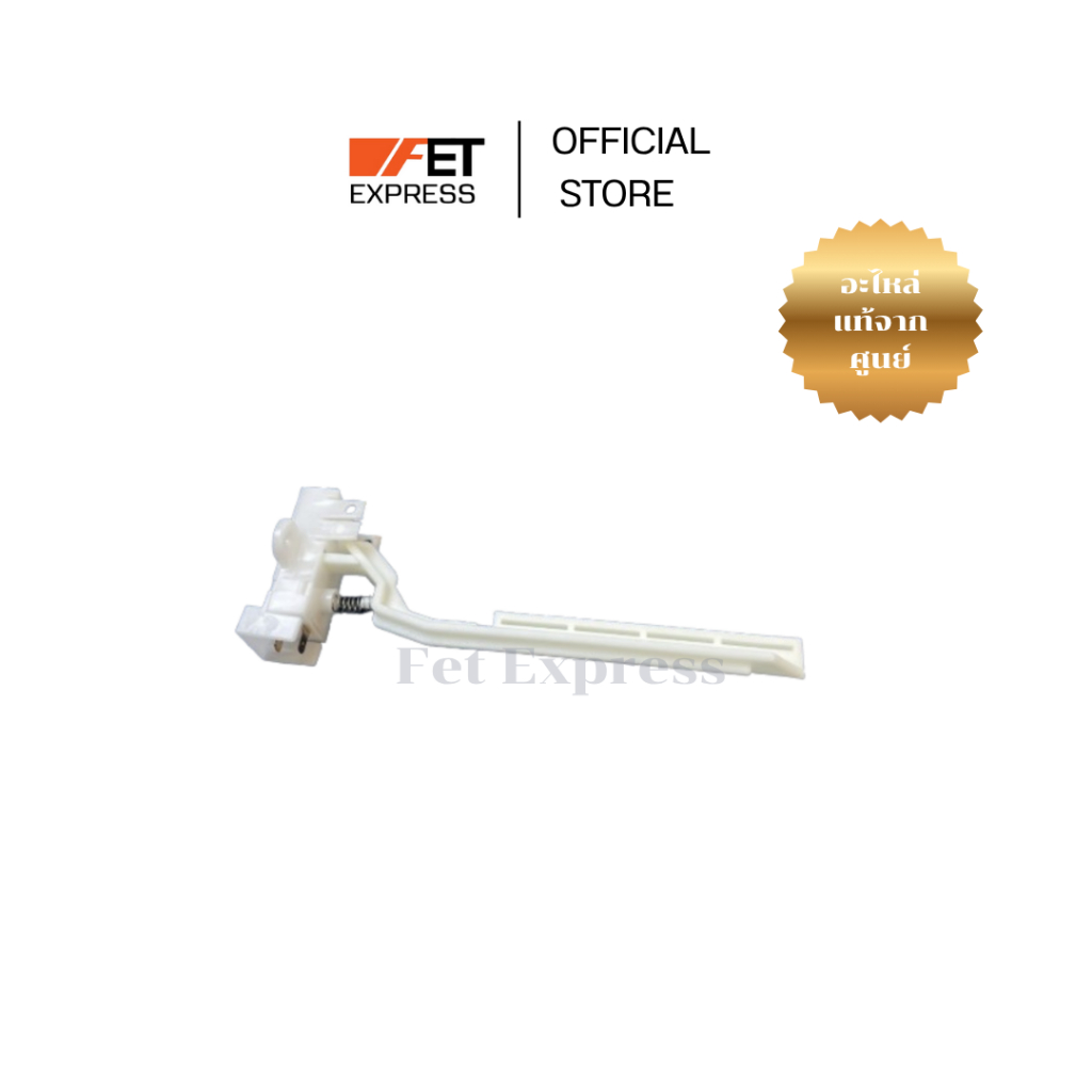 สวิทช์ล็อกฝาถัง SAFETY SWITCH สำหรับเครื่องซักผ้า Panasonic  (AXW1661250)สามารถใช้ได้กับหลายรุ่น