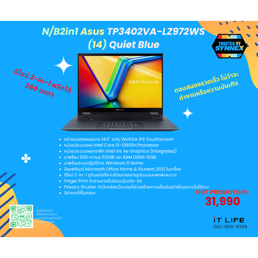 N/B2in1 Asus TP3402VA-LZ972WS (14) Quiet Blue