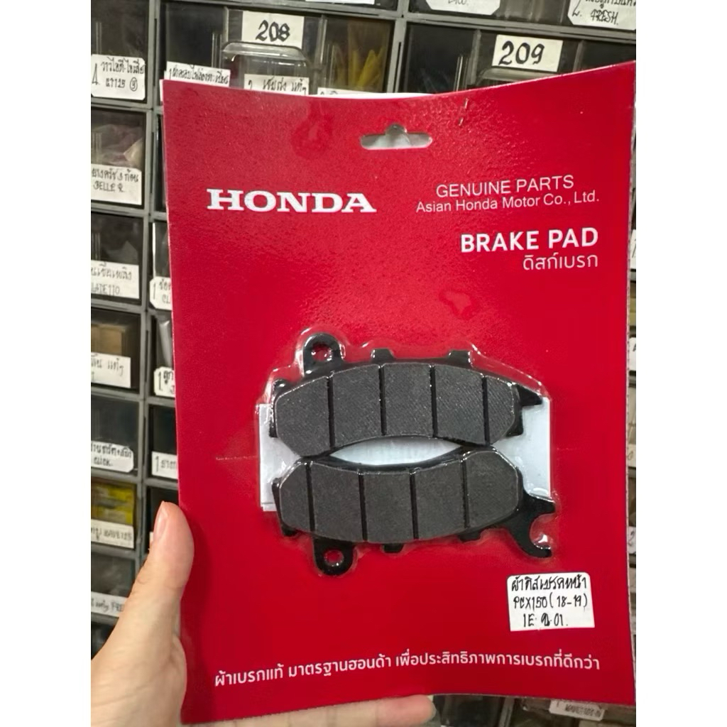 ผ้าดิสเบรคหน้า PCX150 ปี 2018/ PCX160 2021-2023 แท้ศูนย์💯 รหัสอะไหล่ : 06455-KRE-K02 ราคาต่อคู่